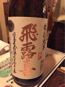嬉乃