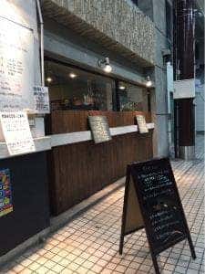 ぺーな 福山市 船町