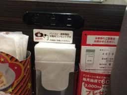 カレーハウスCoCo壱番屋 JR羽村駅前店