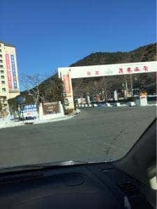 和食処 羽山