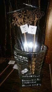 en