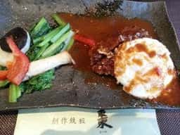 創作鉄板 棗