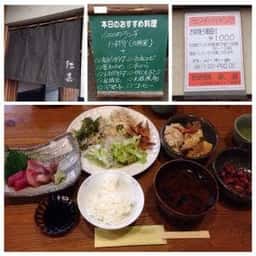 紘嘉
