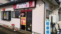 四ツ葉
