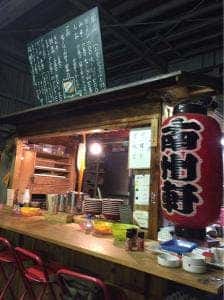 ラーメン 南洲軒 泉佐野店