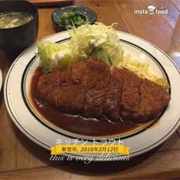 トラウト