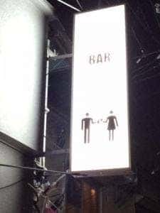 Bar LOST BOY