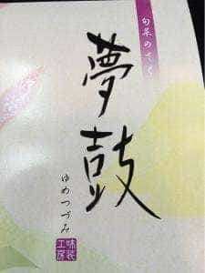 お弁当の一膳屋