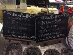 炭火イタリアンバル Azzurro 520+Caffe 西葛西店