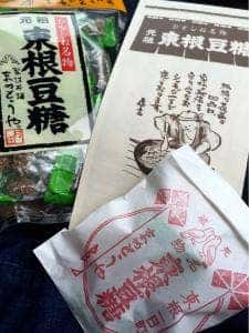 まめとうや