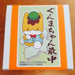 夢づくり菓子づくり 六郎