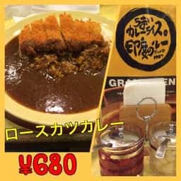 印度カレー天下茶屋駅