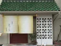 ちむぐくる