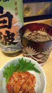 焼鳥はらかん