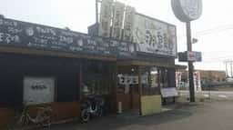 まいどおおきに羽島食堂