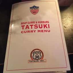 SOUPCURRY＆HAMBURG 龍祈