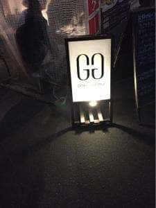 天満たこやき酒場 GobuGobu