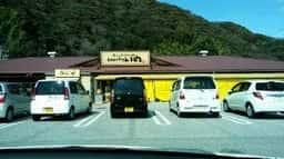 レストパークいの