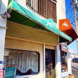 シロウマ