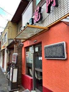龍門 百万遍店