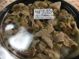 伝説のすた丼屋 聖蹟桜ヶ丘店