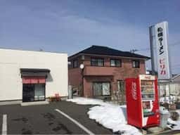 ピリカ