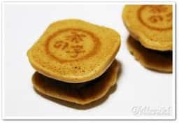茶の子菓子処