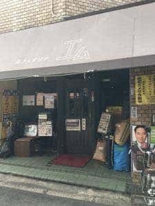 エム