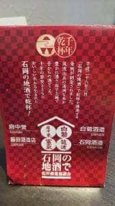 呑喜