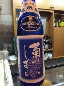 がっぽ