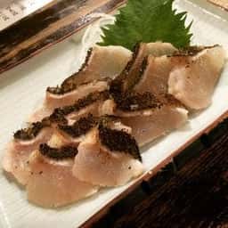 塩