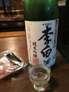 日本酒バル わらべ