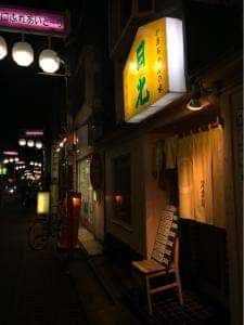 日光