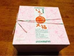 雅風堂八日市店
