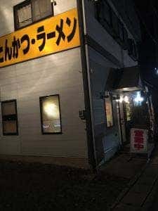 暖家