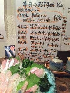いろもあ