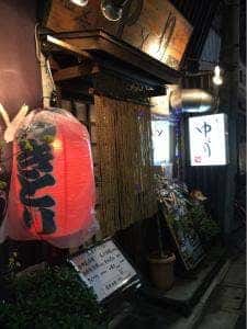 ゆとり裕