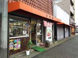 エンゼル