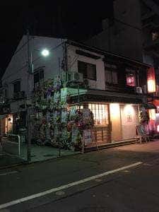 お茶漬け家 さらり