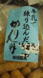 旭製菓 田無店