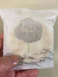 もち吉 東京銀座本店