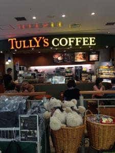 タリーズコーヒー 筑波大学附属病院店