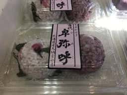 まえだのこめ屋