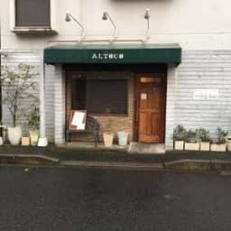 あるとこ