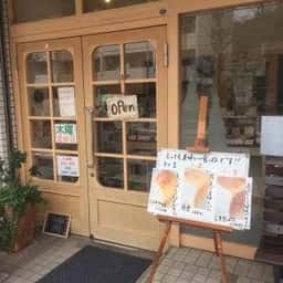 こんがりや