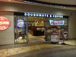 クリスピー・クリーム・ドーナツ アミュプラザ博多店