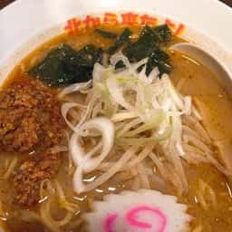 らーめん 北から来たよ