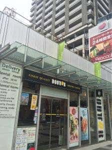 ドトールコーヒーショップ 日本橋浜町店