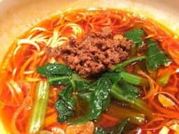 中華園