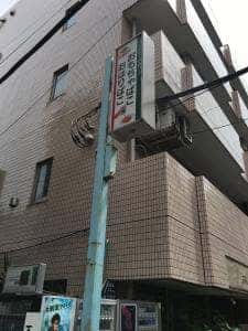 おもちゃばこ